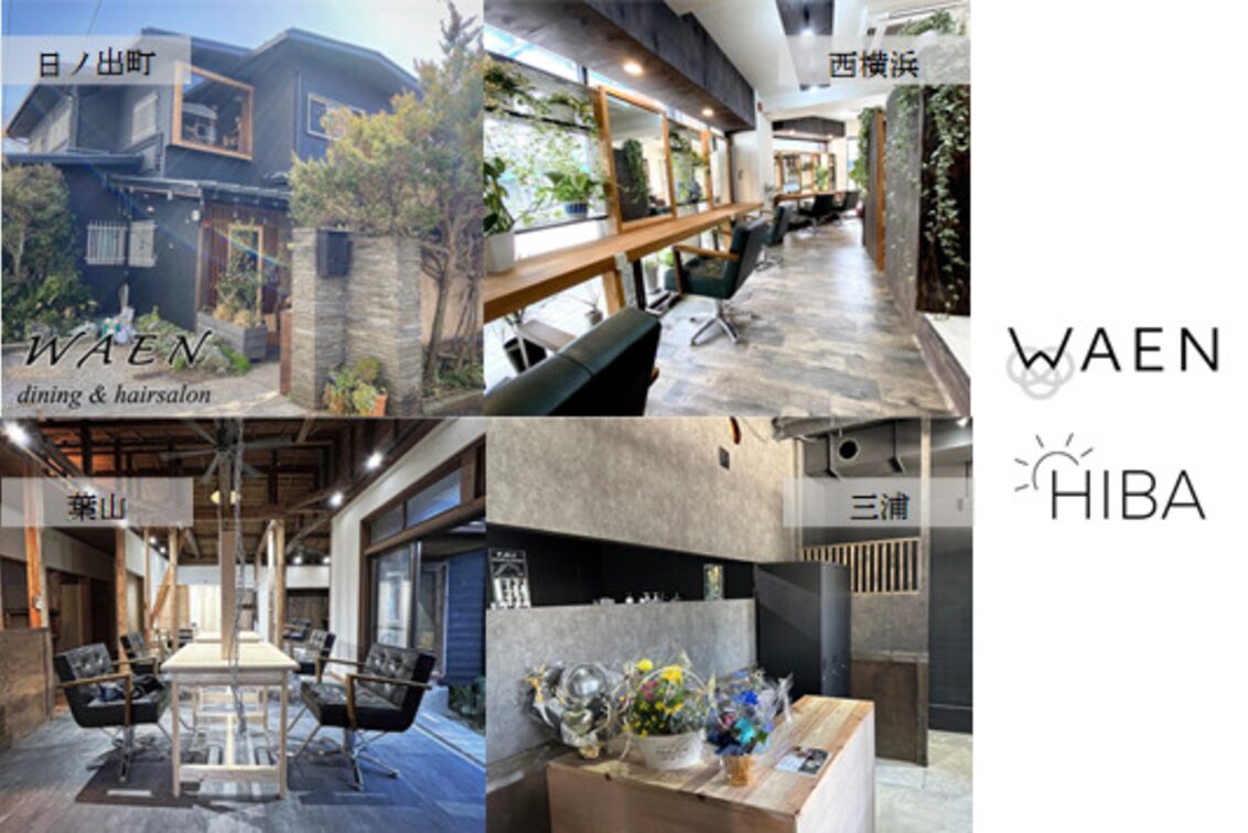 株式会社　Ｄａｎ（WAEN）