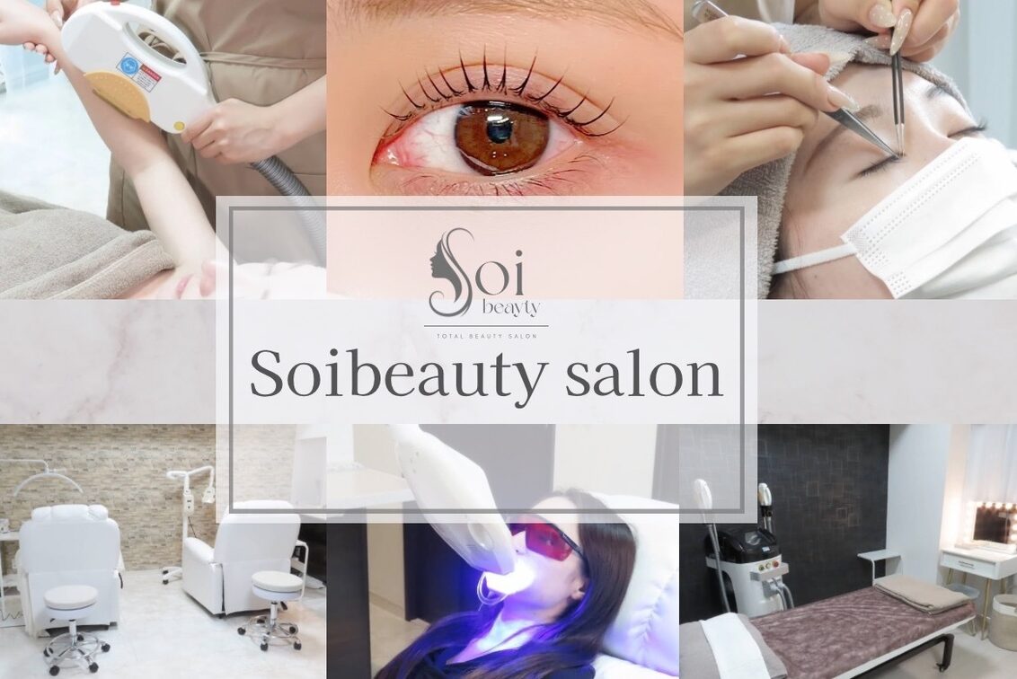 Soi beauty(Soibeauty salon)