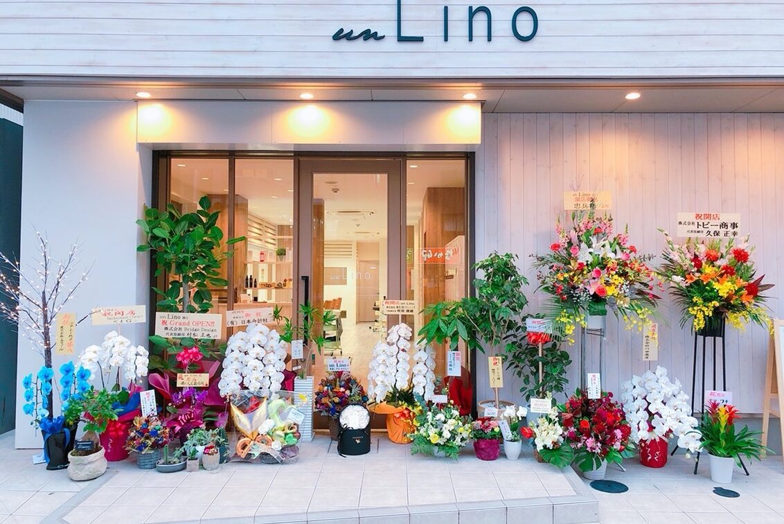 ｕｎ　Ｌｉｎｏ