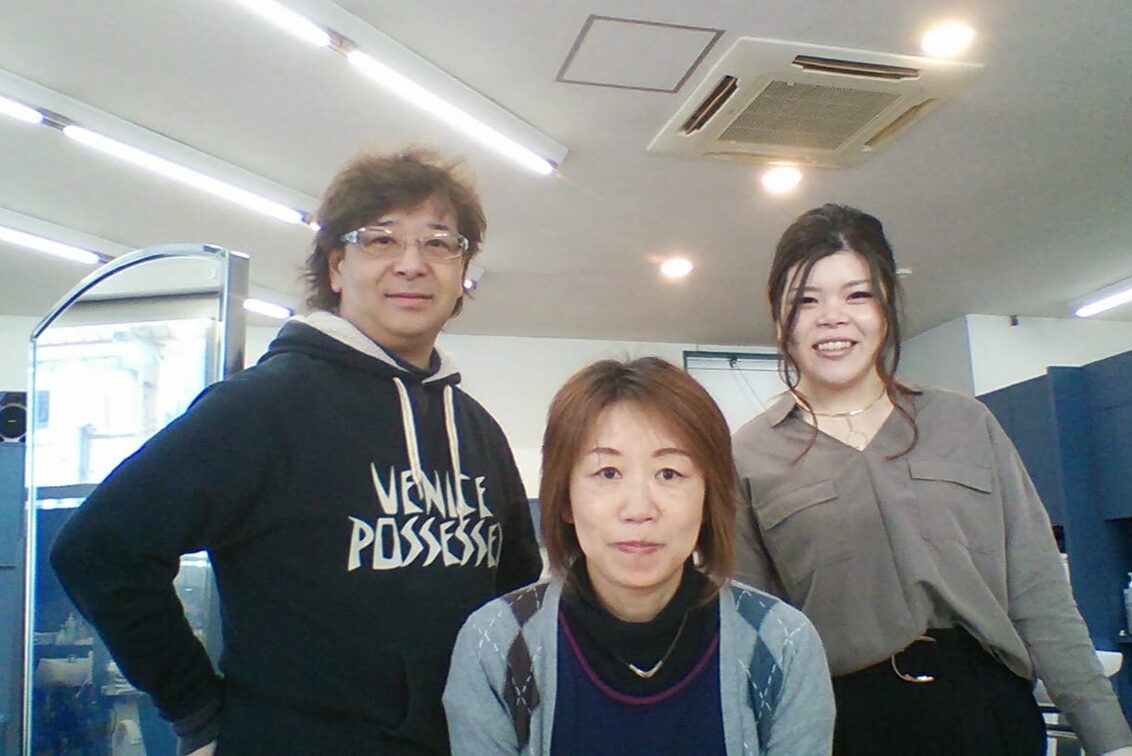 ＨＡＩＲ－ＡＭＵＳＥ（HAIR-AMUSE（ヘアーアミューズ））