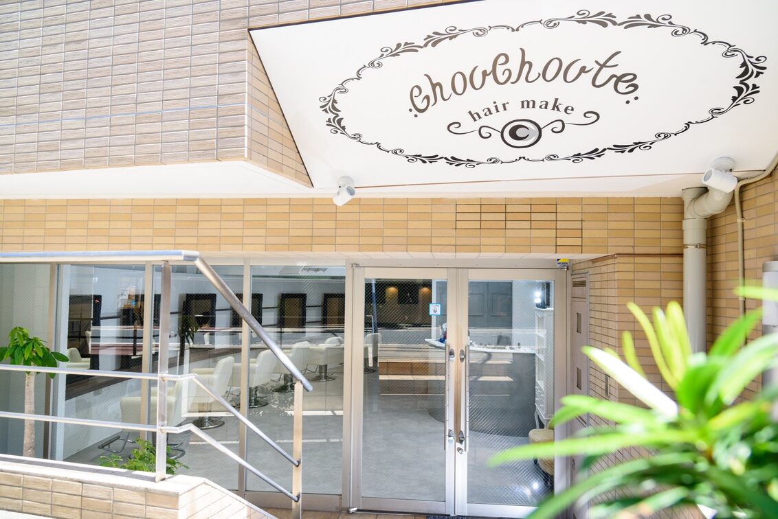 株式会社　ｃｈｏｕｃｈｏｕｔｅ（chouchoute）