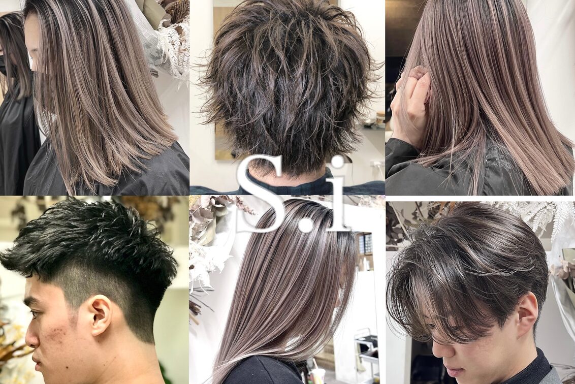 Ｓ．ｉ　株式会社（S.i ハイライト・ブリーチ・トリートメント・髪質改善　京都五条店【エスアイ】）