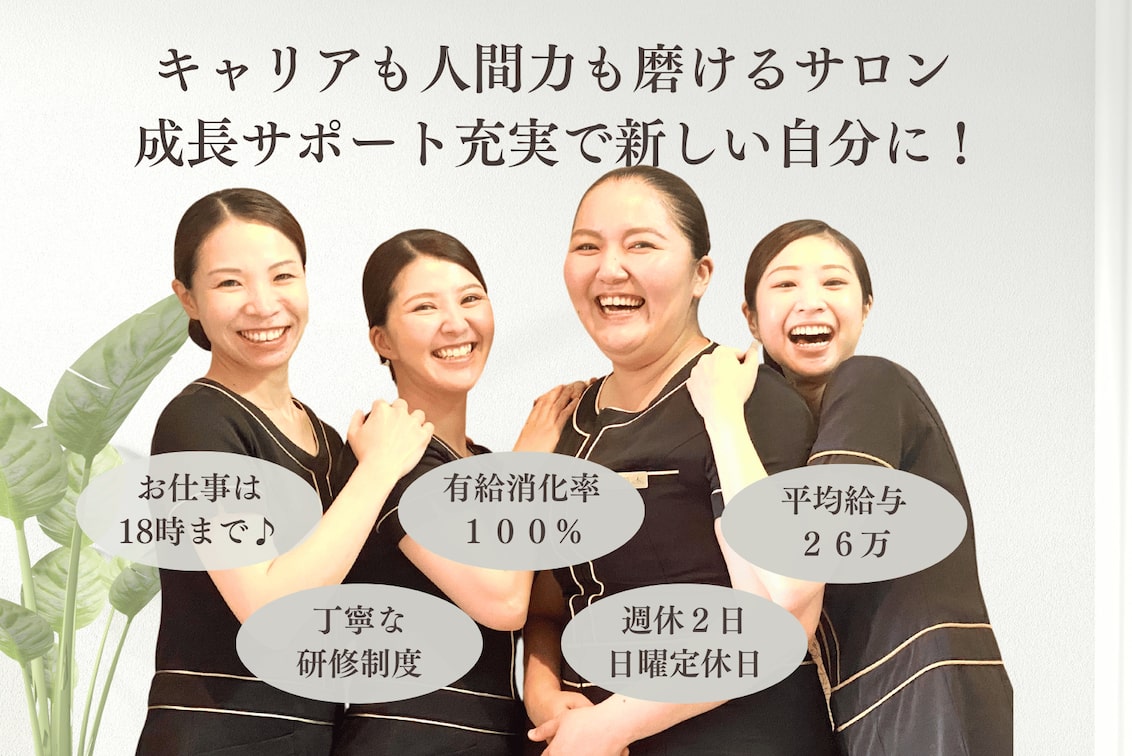 株式会社 Belle vie