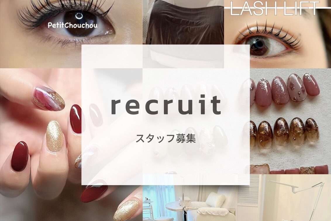 Ｐｅｔｉｔ　ｃｈｏｕｃｈｏｕ