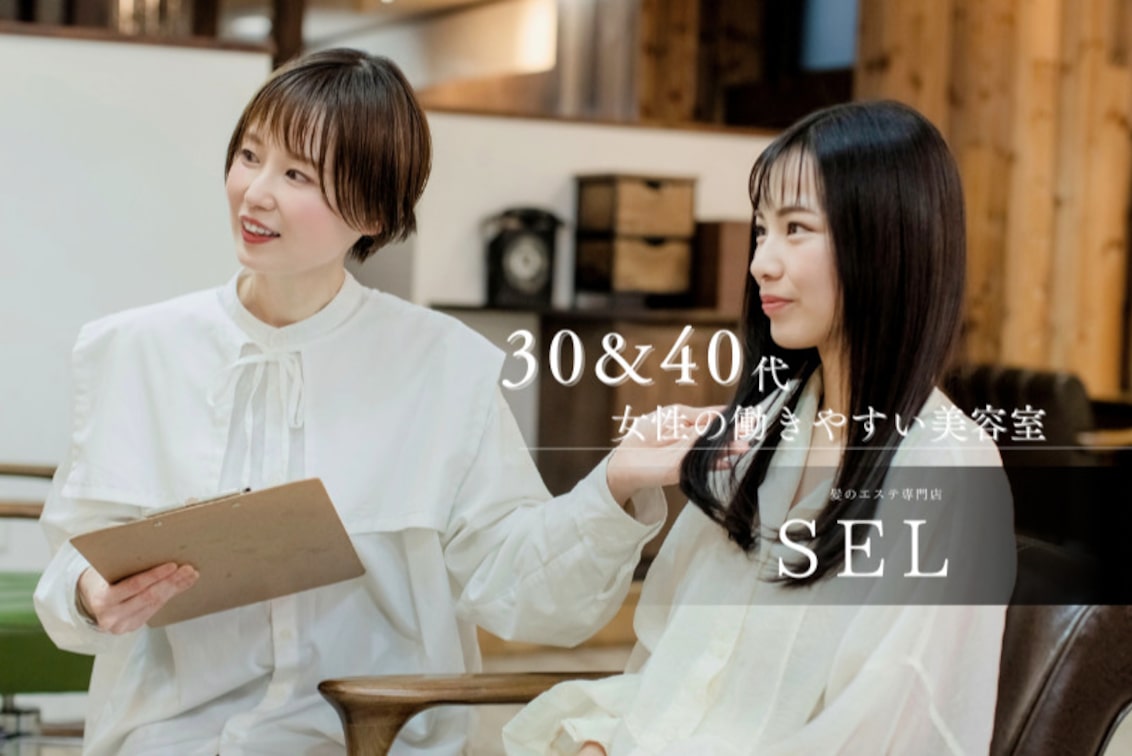 株式会社 REALLIFE