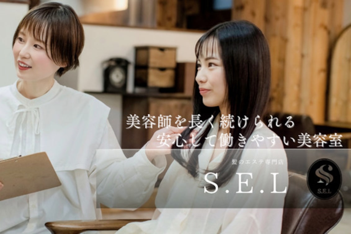 株式会社 REALLIFE