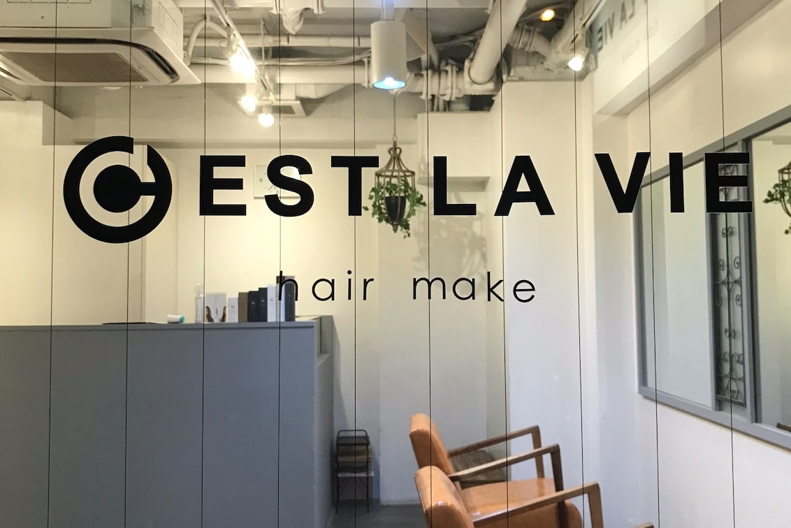 Hair Make C’EST LA VIE(HairMakeC’ESTLAVIE)