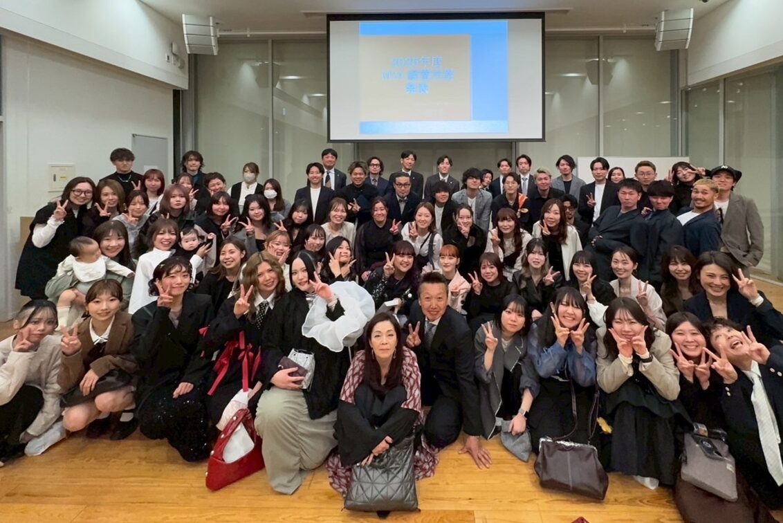 有限会社　エム・ワイ・エー