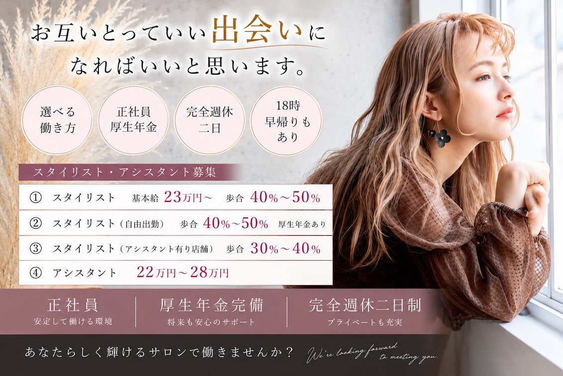 株式会社 アルーティ(ソル JR福島駅前徒歩1分)