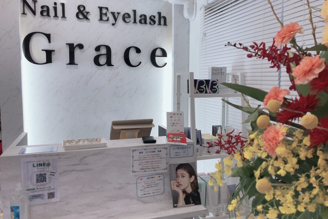 Nail & Eyelash Grace(Nail & Eyelash Grace)