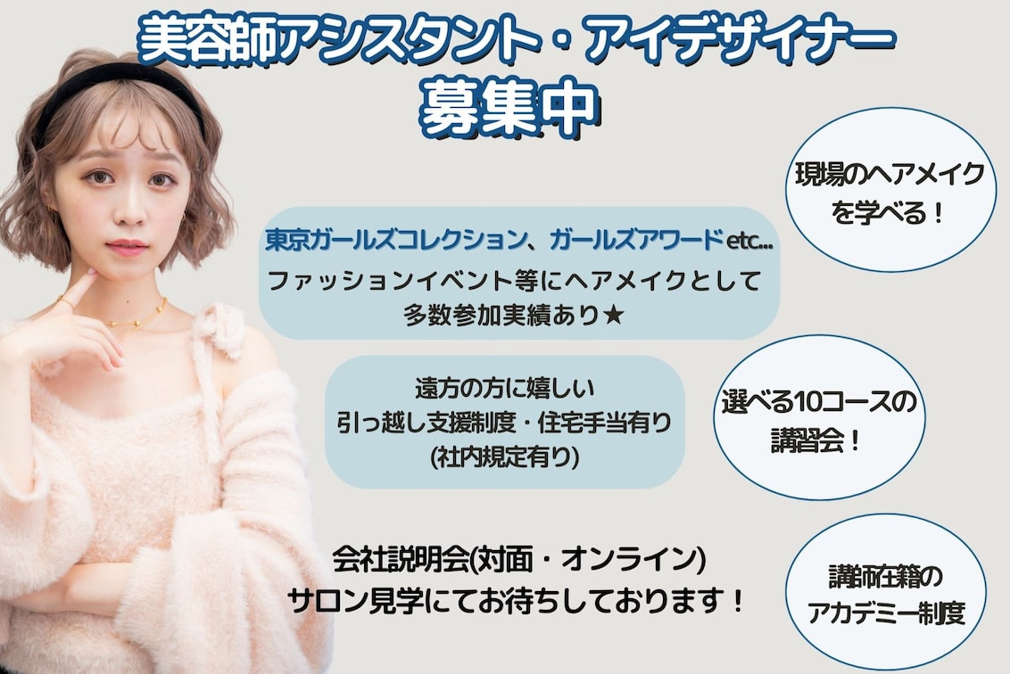 有限会社 レアカープ(IVY)