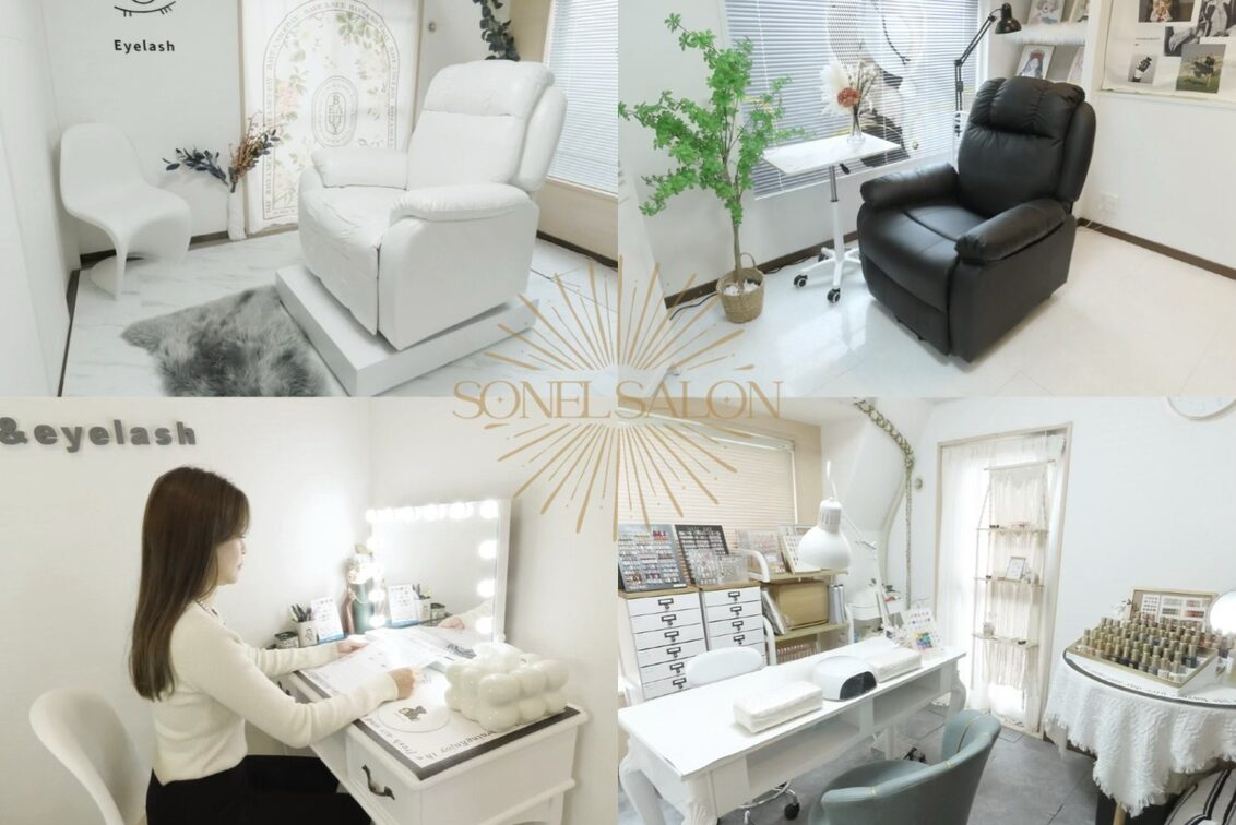 AISHA 株式会社(SONEL SALON)