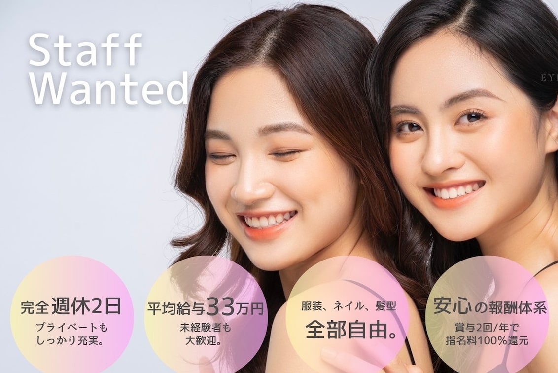 株式会社 EDGE(i.【アイドット】)