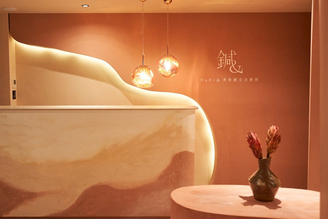 株式会社 TeN(HaRi&美容鍼灸治療院)