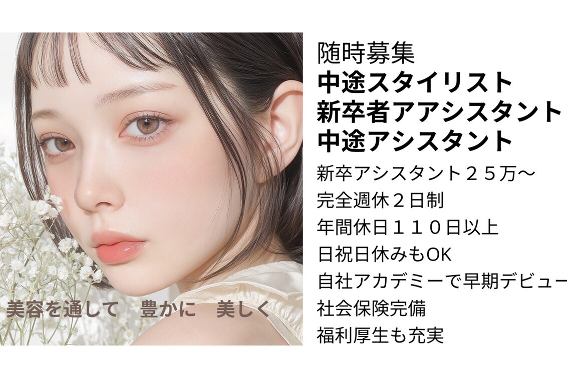 有限会社　クレール