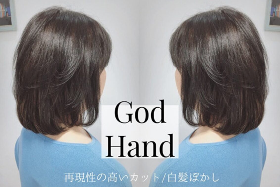 株式会社　ＭＭＷ（God hand）