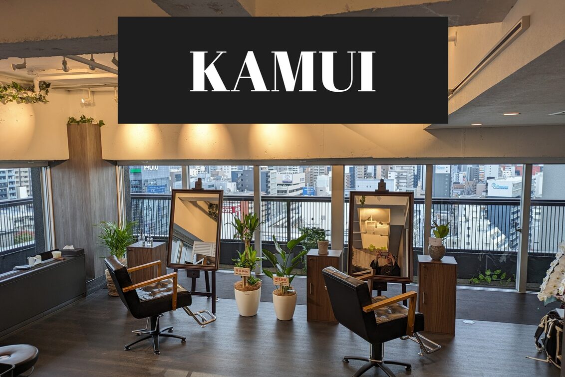 有限会社 美結(KAMUI)