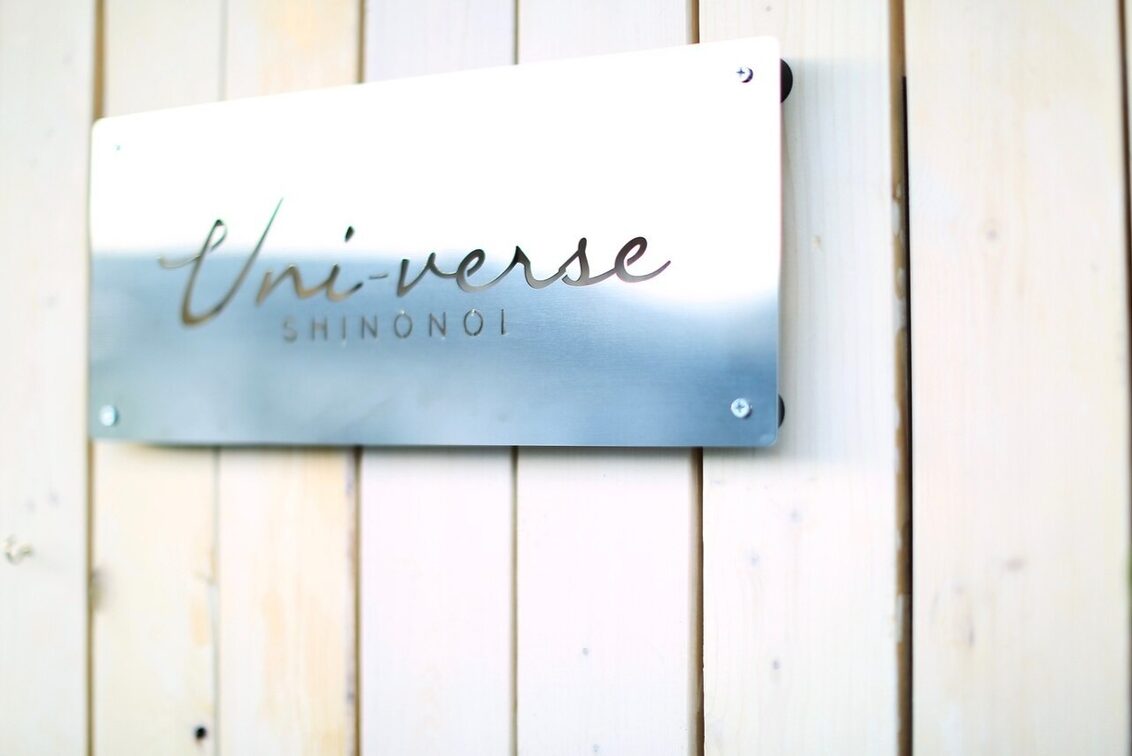 u-ni-verse