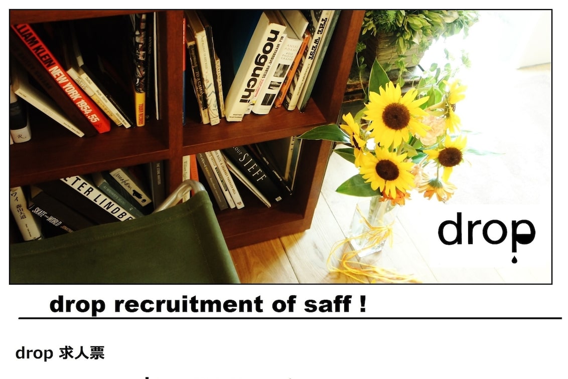 有限会社 ドロップス