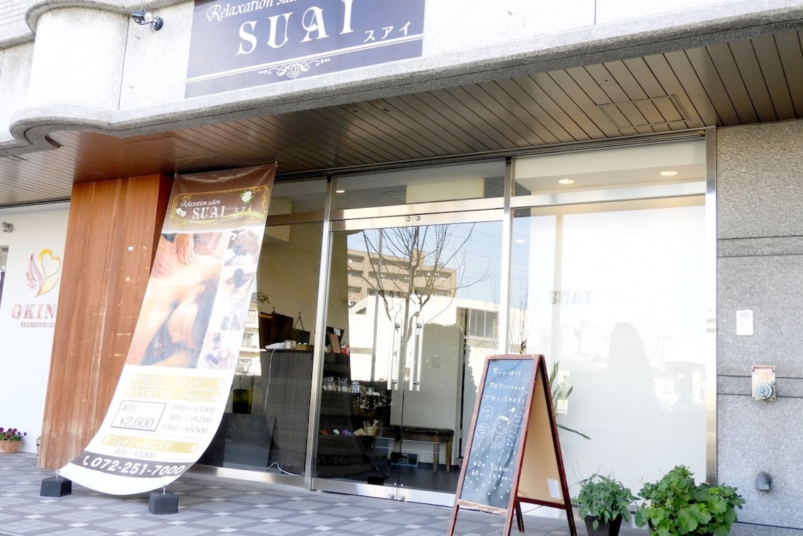 リラクゼーションサロン SUAI
