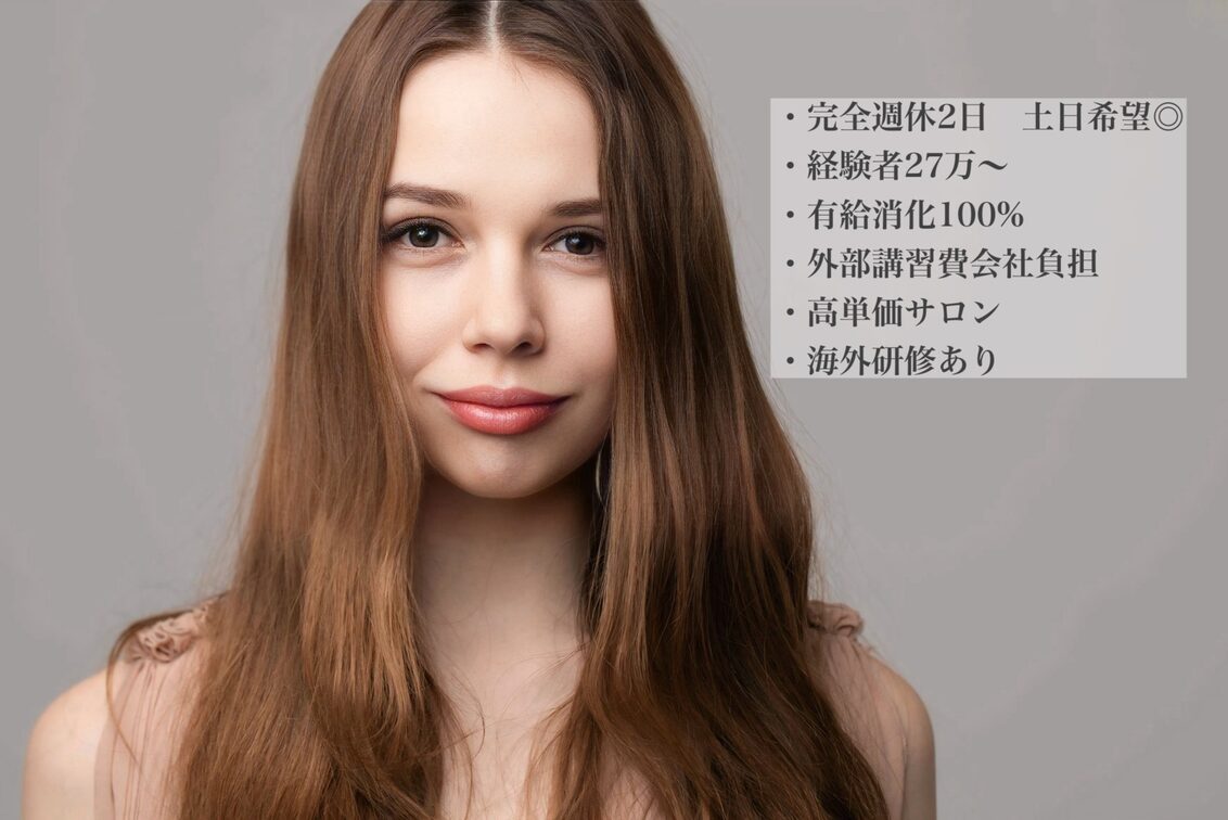 株式会社　ｗａｖｅ　ｌｕｃｋｙ（feliche）