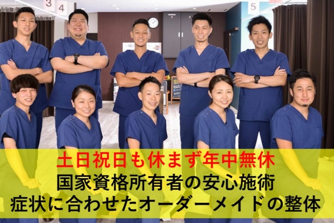 株式会社　ＳＭＲ