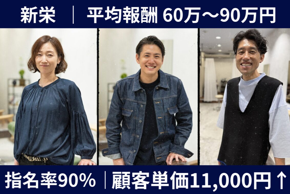 ｆｏｎｄの企業情報