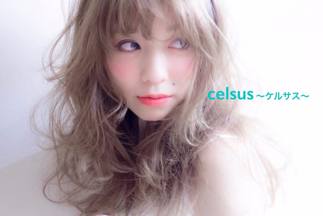 ｃｅｌｓｕｓ（ケルサス）