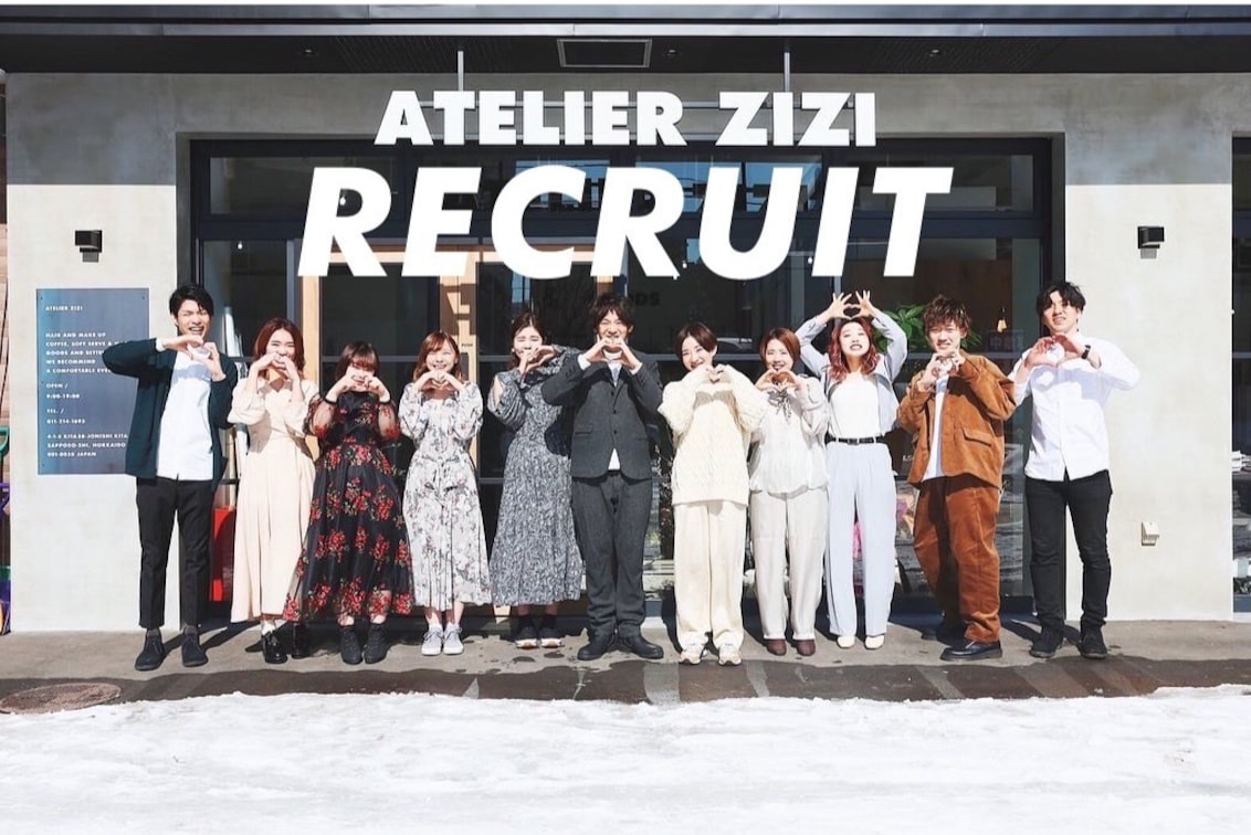 株式会社 W(アトリエジジ)