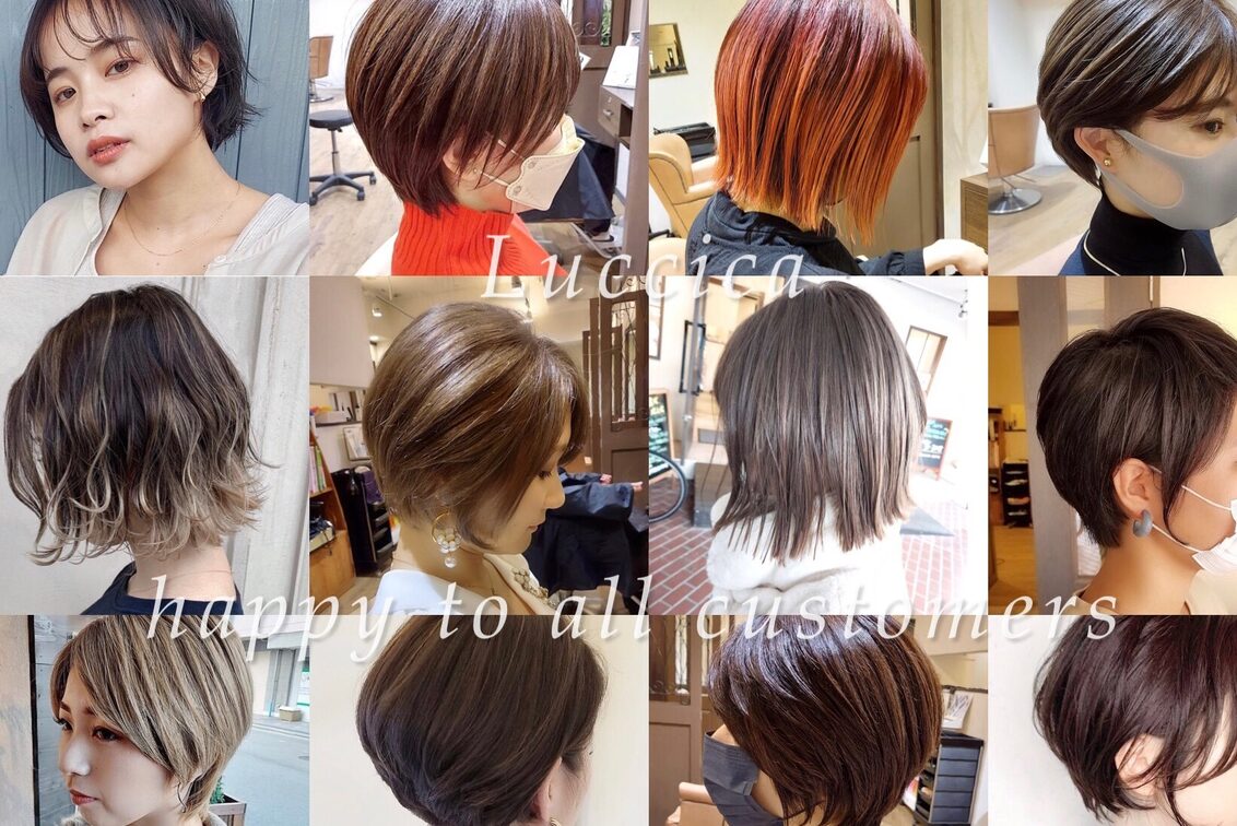 Ｌｕｃｃｉｃａ（Luccica（ルチカ））