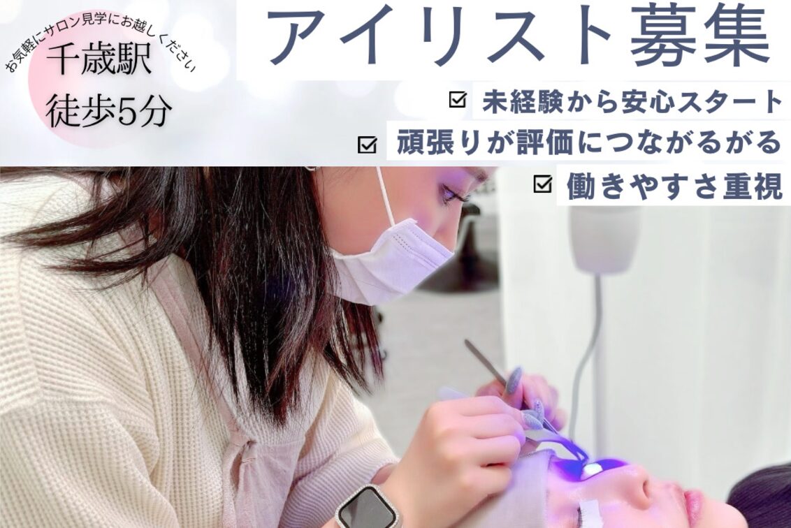 Ｎａｎａｎａ　Ｇｒｏｕｐ　株式会社（NananaMoe eniwa）
