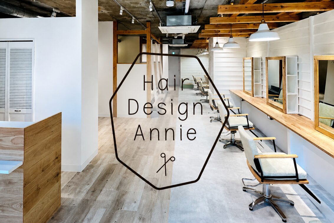 株式会社　ａ．ｏ（Hair Design Annie  ヘアーデザインアニー）