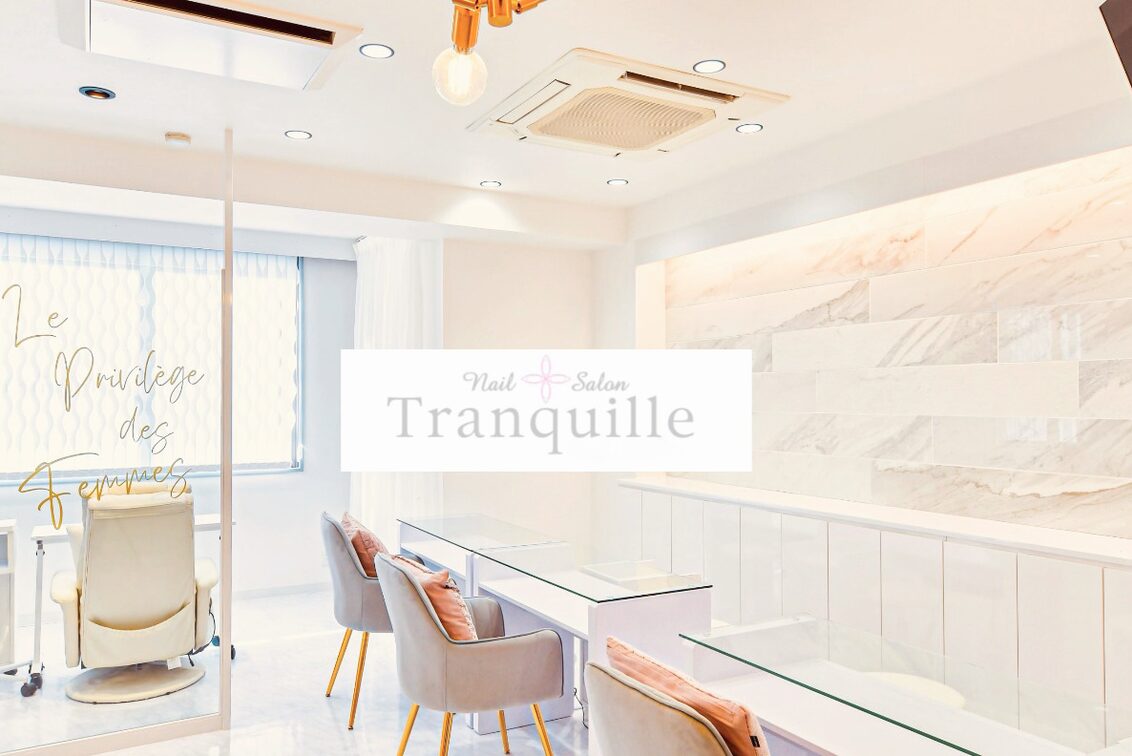 株式会社　Ｔｒａｎｑｕｉｌｌｅ