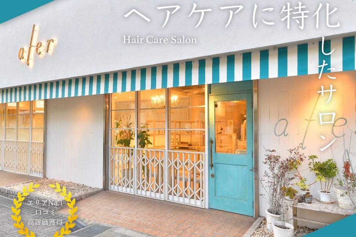 株式会社　ａｔｅｒ