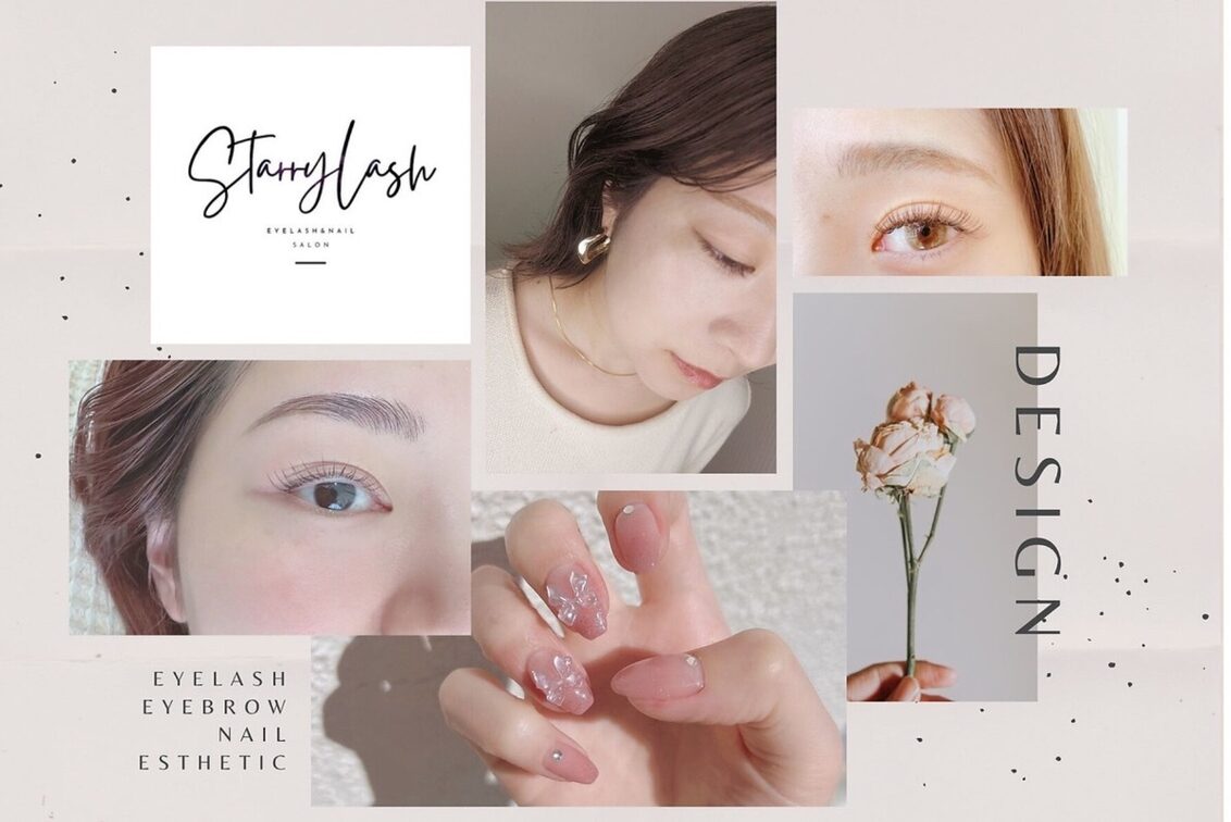Ｓｔａｒｒｙ　Ｌａｓｈ（starry lash）