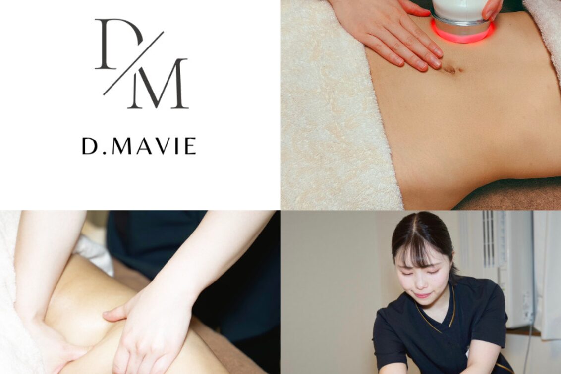 Ｄ．ＭＡＶＩＥ－痩身・フェイシャル専門店－（D.MAVIE-痩身×フェイシャル専門店-）