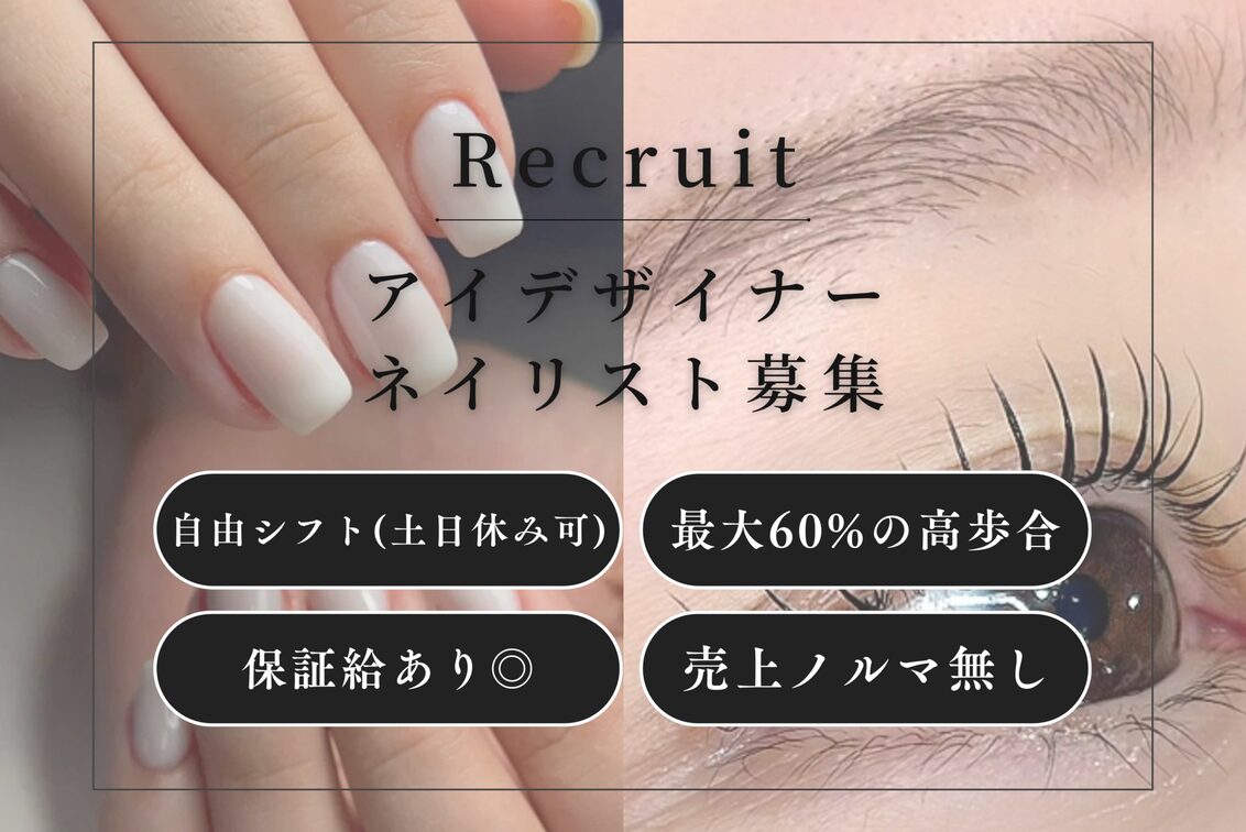 合同会社ＡＳＸＥＥＤ