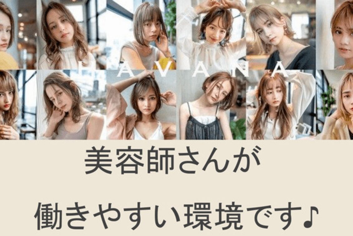 ＬＡＮＤ　ｂｙ　ＨＡＶＡＮＡ