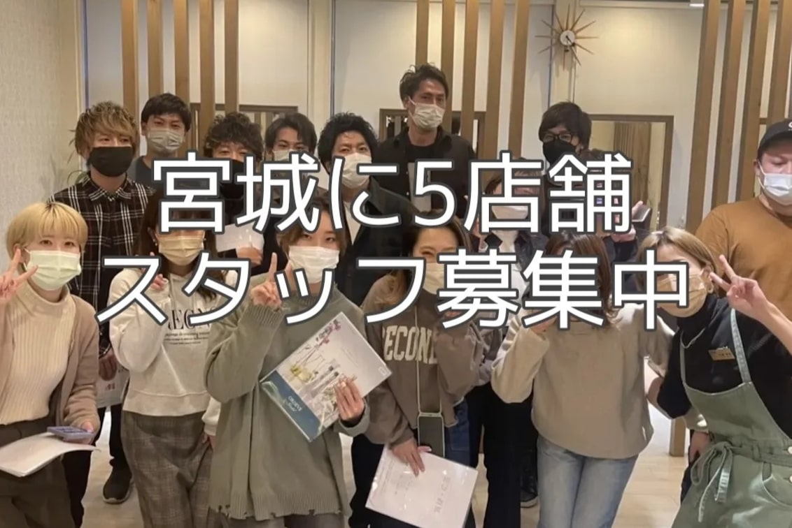 株式会社 大幸(aries KAIL MELIA men's hair ARIES)の企業情報