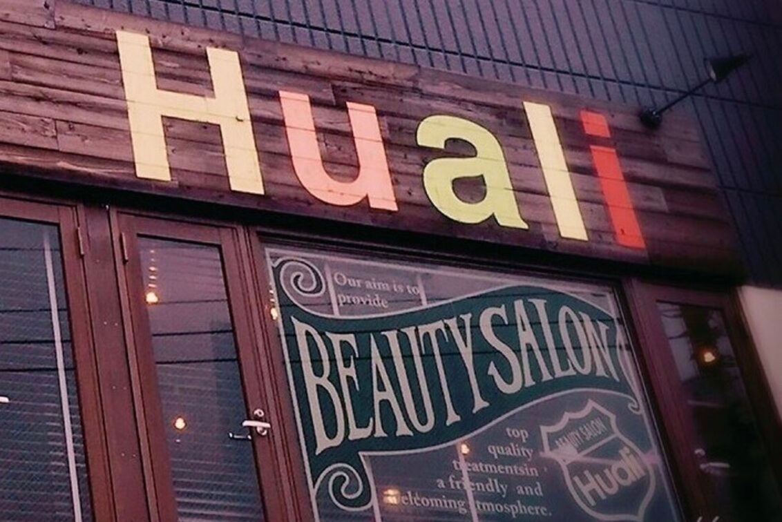 Ｈｕａｌｉ（Huali）