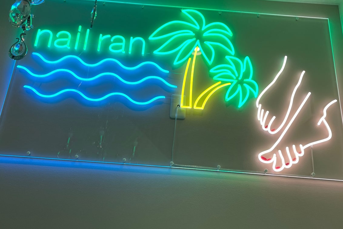 ネイルサロン nail ran