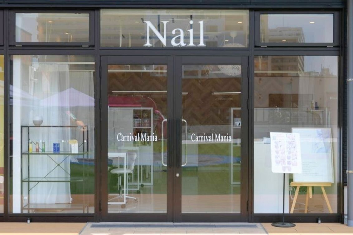 株式会社 fortune(カーニバルマニア)