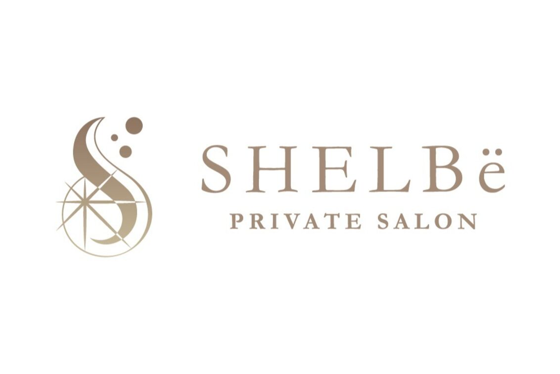 SHELBe(privatesalon SHELBё 【プライベートサロン シェルビー】)