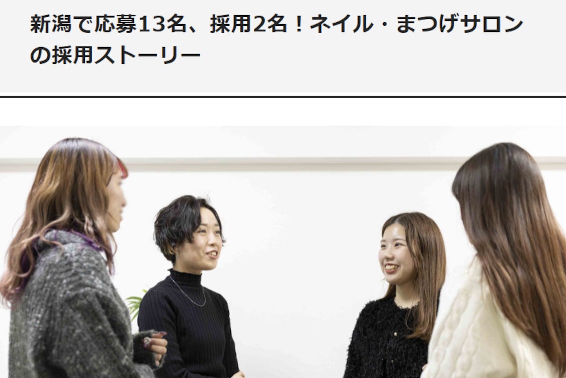 H.C.コミュニケーションズ 株式会社(Fairy【フェアリー】)