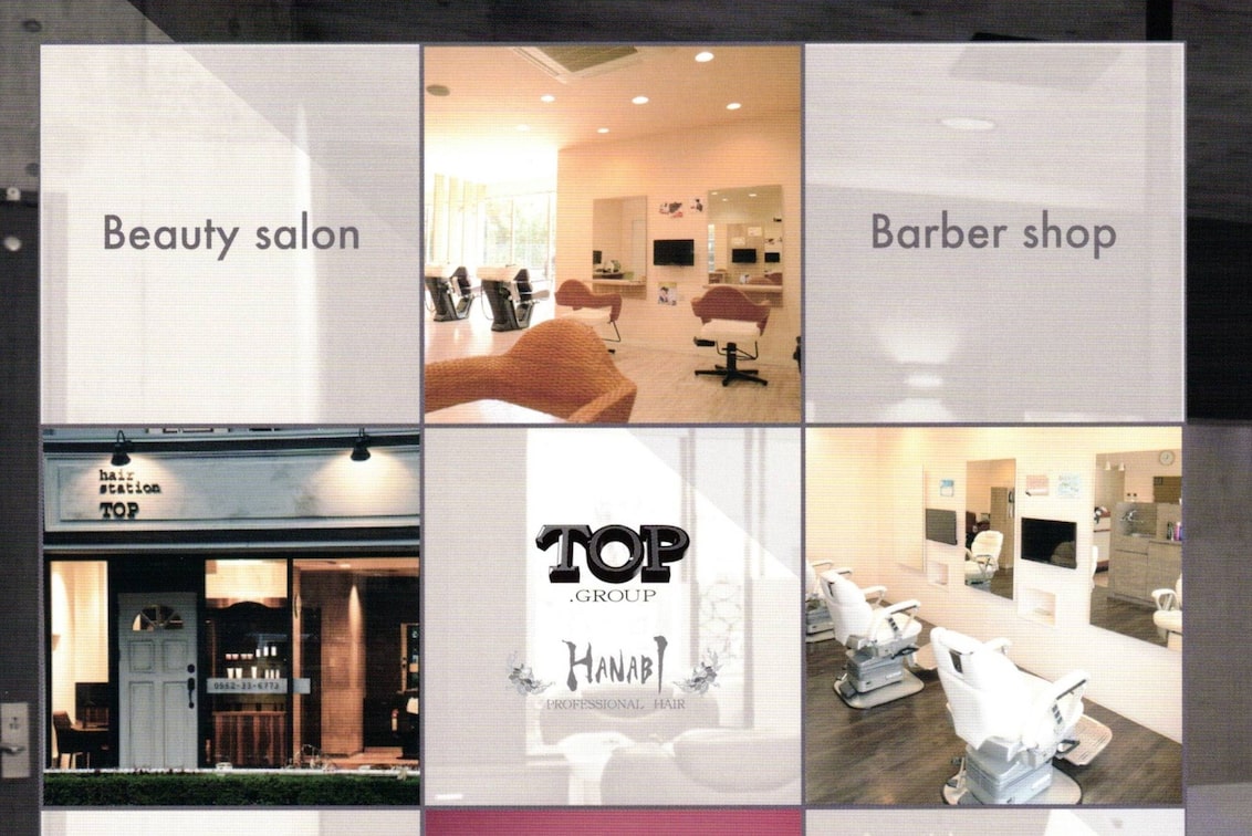 有限会社 トップ