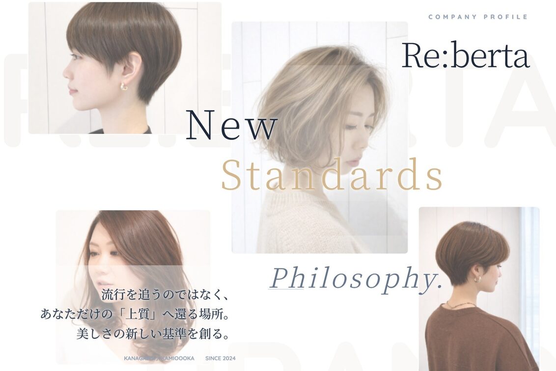 株式会社　Ｒｅｂｅｒｔａ（calm by Re:berta(カームバイリベルタ)）