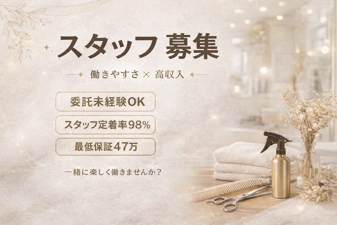 株式会社　ＲＬ　ｇｒｏｕｐ（RL group）