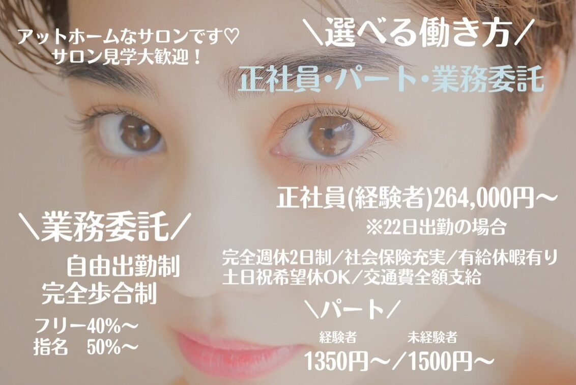 アイ・ウイッシュ