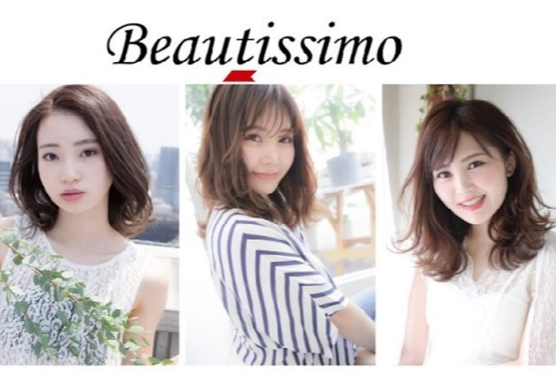 美的感覚集団美髪堂 株式会社(Beautissimo)