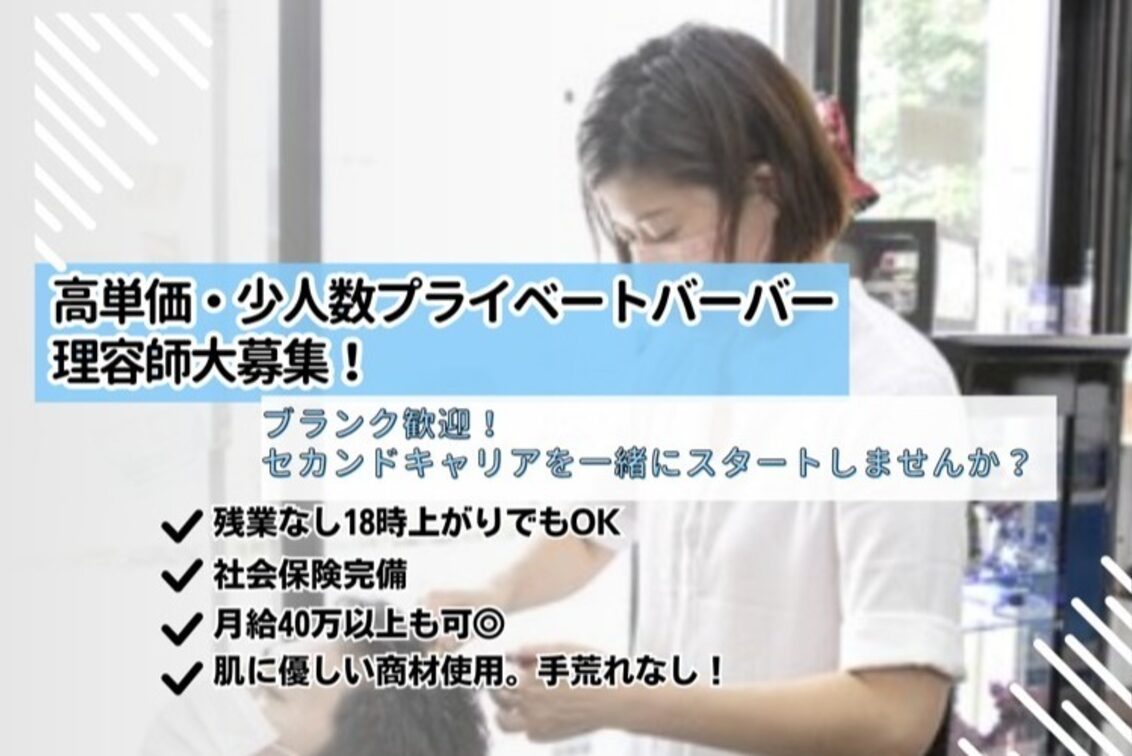 株式会社　ＺＥＡＬ